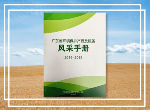 一體化污水處理設(shè)備如何選 這些產(chǎn)品都已通過(guò)中國(guó)環(huán)保產(chǎn)品認(rèn)證