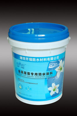 江蘇廠家推薦金屬屋面彩鋼瓦專用防水涂料,鋼結(jié)構(gòu)防水堵漏維修防水涂料,單組份水性環(huán)保防水材料圖片_高清圖_細(xì)節(jié)圖