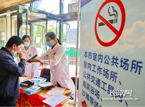 秦皇島加強(qiáng)無(wú)煙宣傳 共創(chuàng)無(wú)煙健康環(huán)境