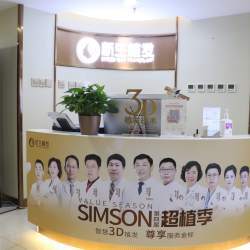 北京新生醫療美容診所 專業醫美服務，點亮自信之美